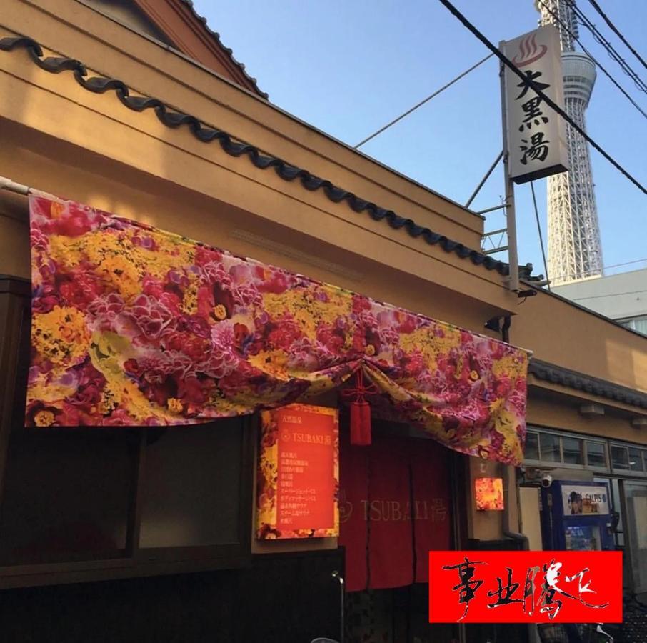 Sky House晴空塔106 Appartement *