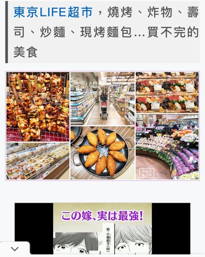 Sky House晴空塔106 Appartement