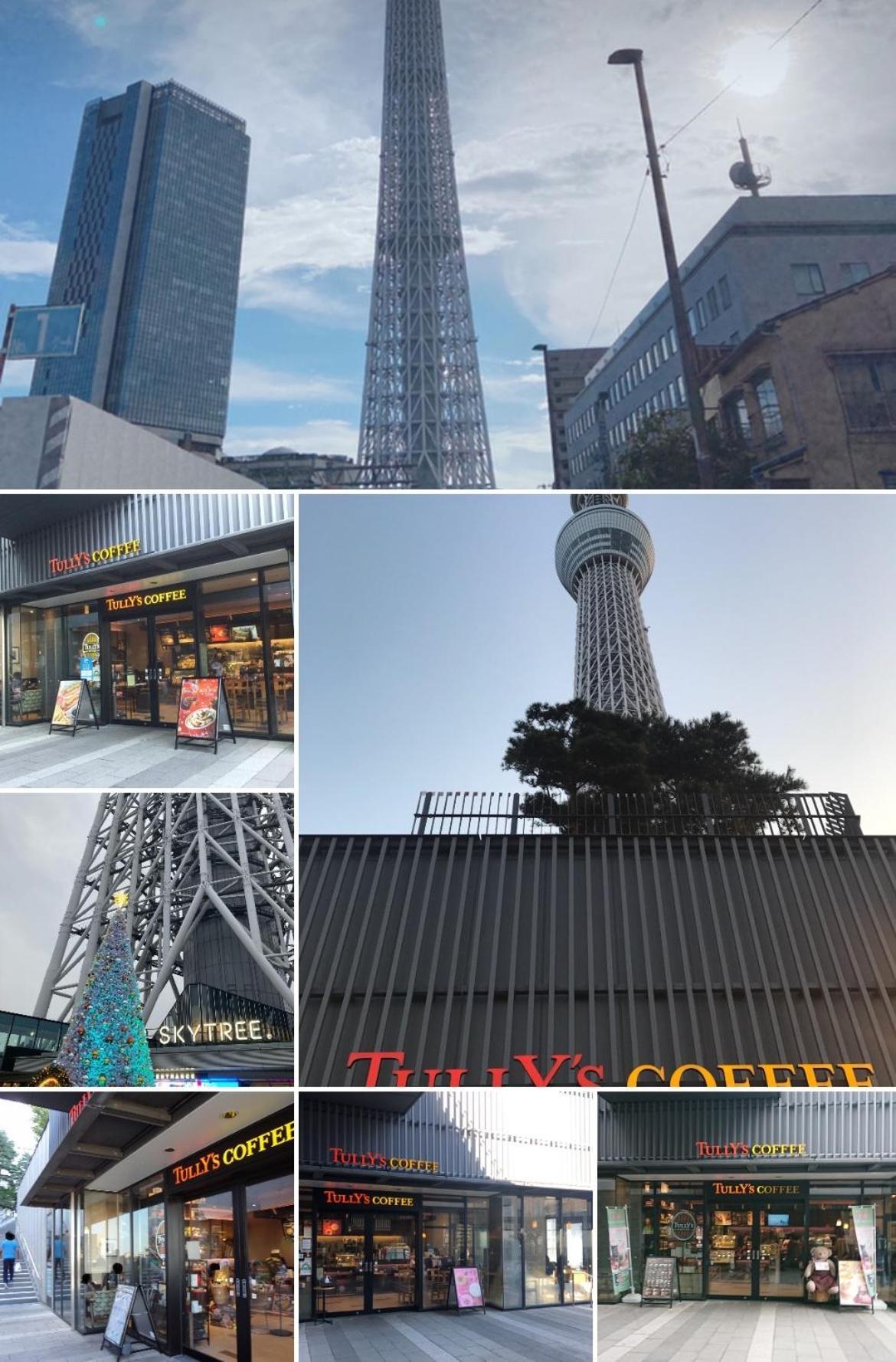 Appartement Sky House晴空塔106